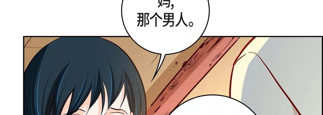 獻給心臟第68話