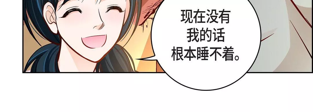 献给心臟-第68话 - 图片 119