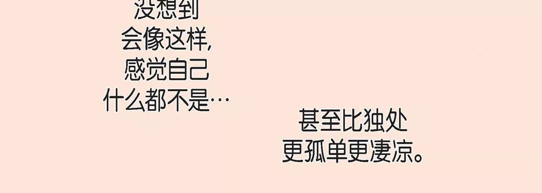 献给心臟-第68话 - 图片 128