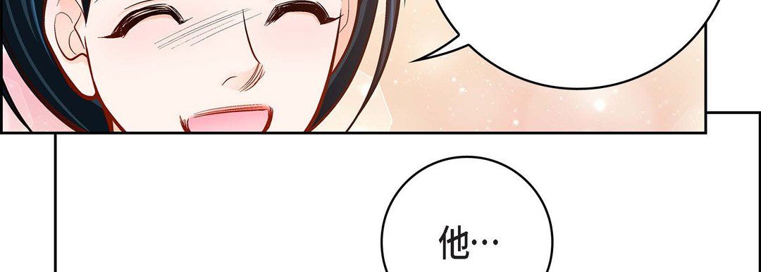 献给心臟第68话