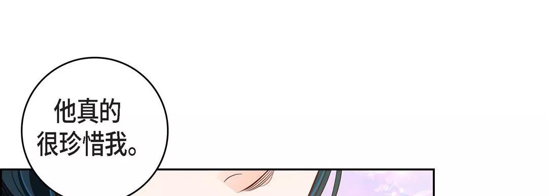獻給心臟第68話