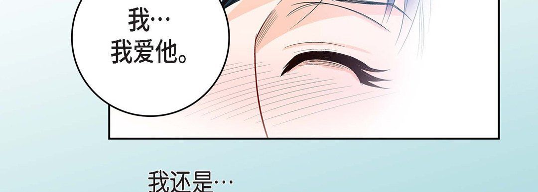 献给心臟第68话