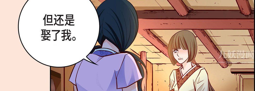 献给心臟第68话