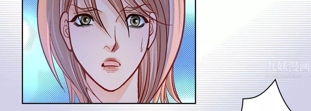 献给心臟-第68话 - 图片 142