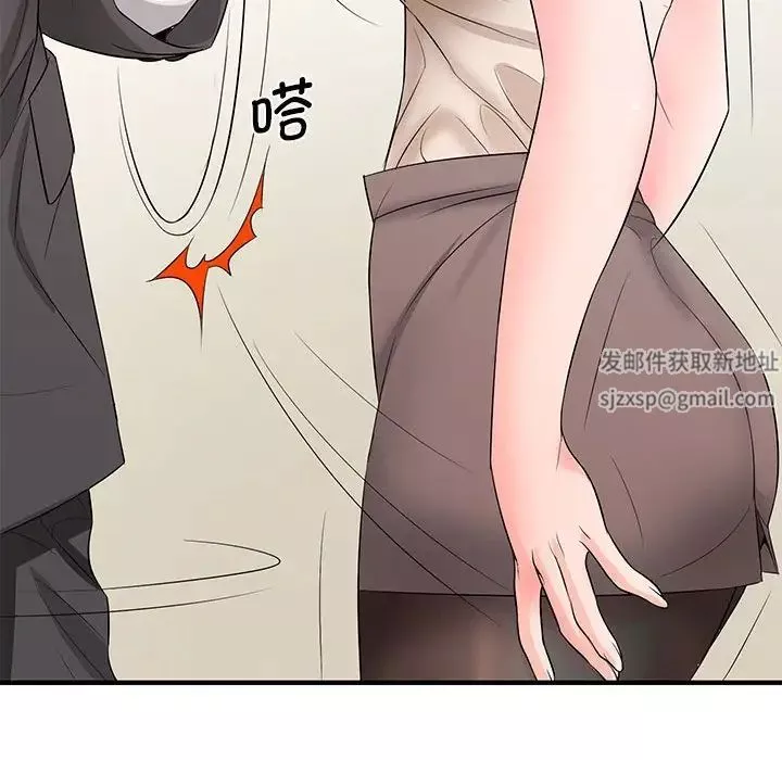 老婆至上-第15话 - 图片 115