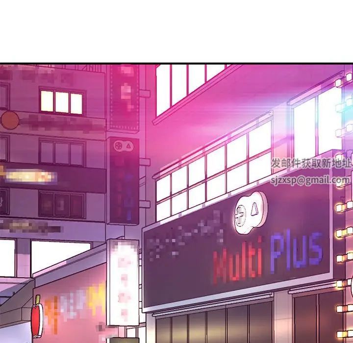 老婆至上第15话