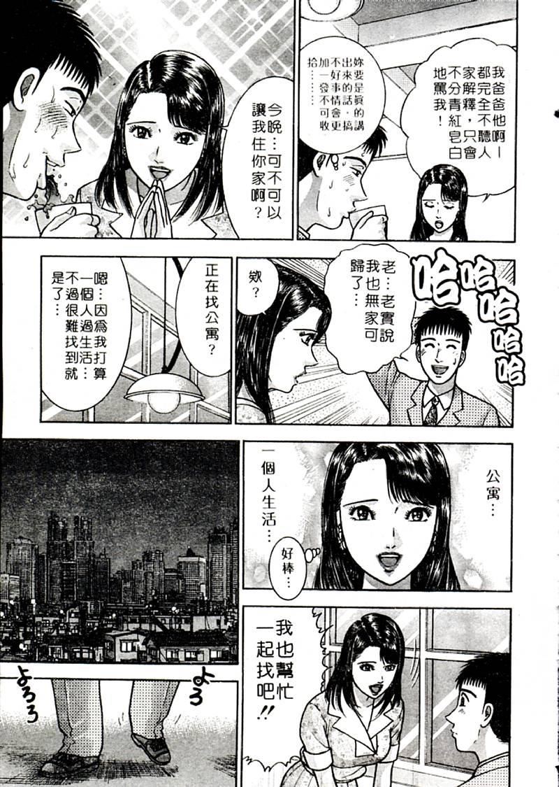 [村生ミオ]花は紅2[村生ミオ]花は紅2