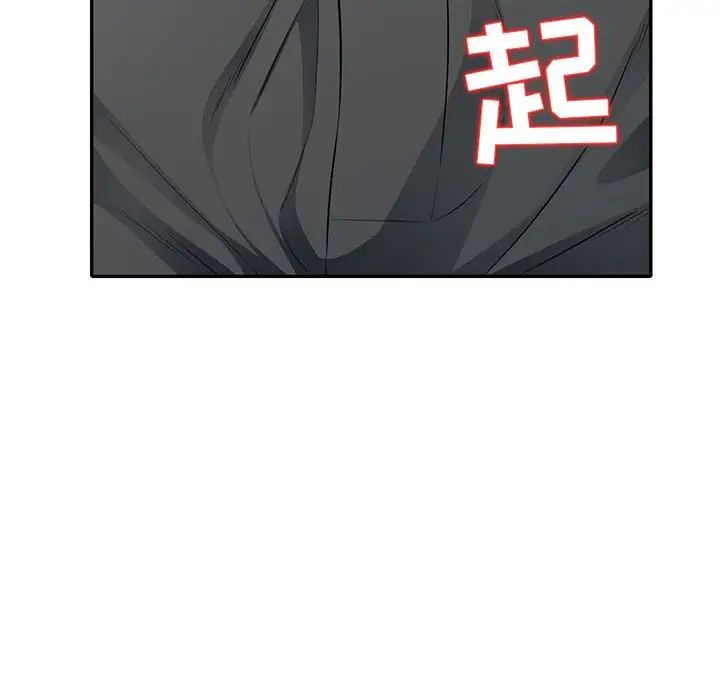 我的继母是寡妇第23话