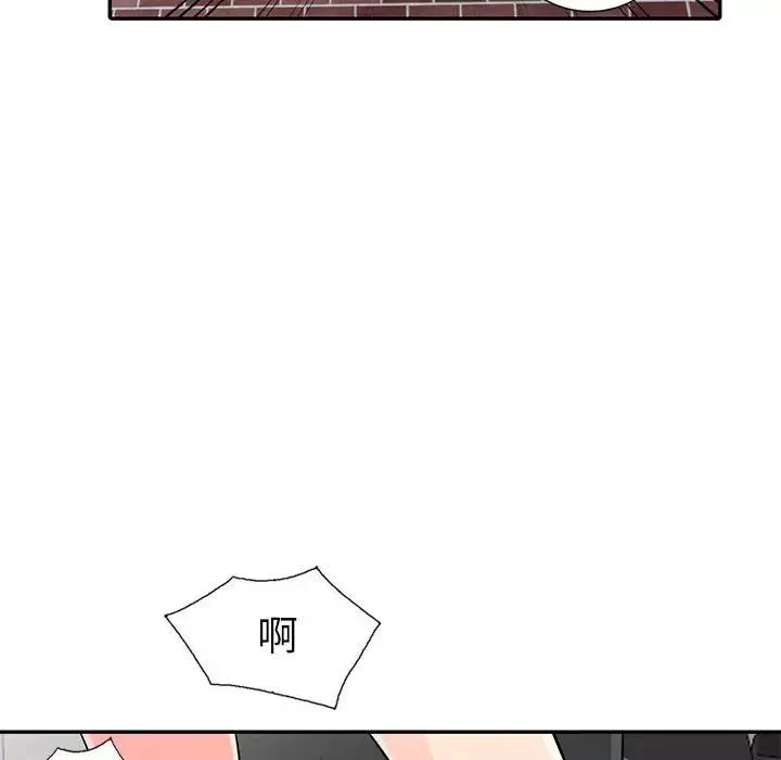 我的继母是寡妇-第23话 - 图片 90