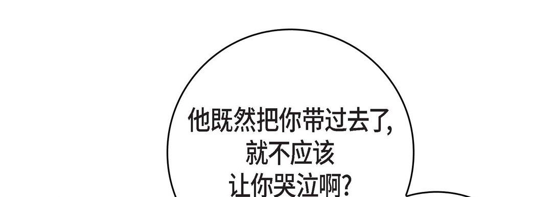 献给心臟第68话