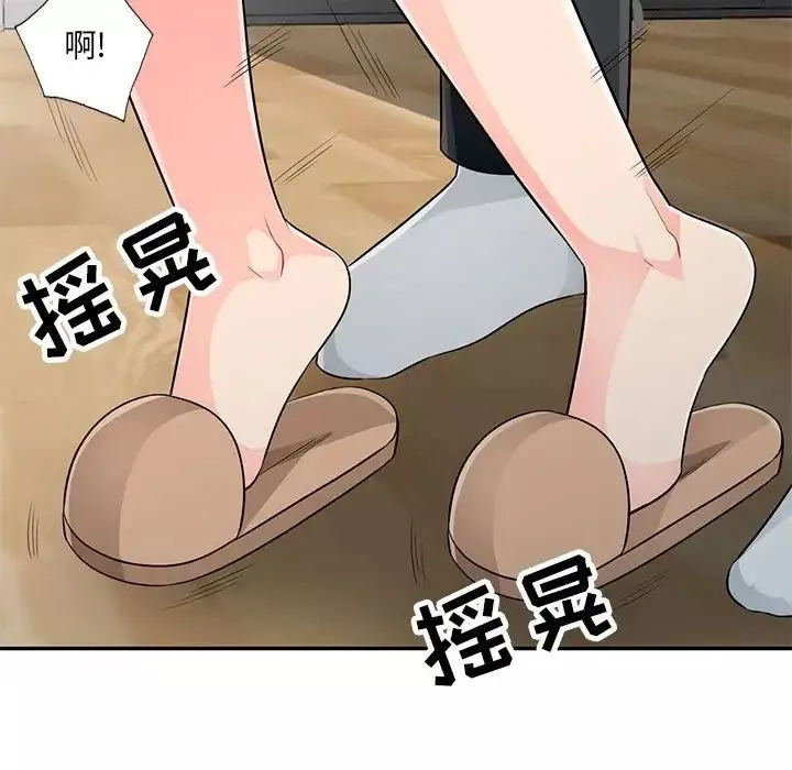 我的繼母是寡婦第23话