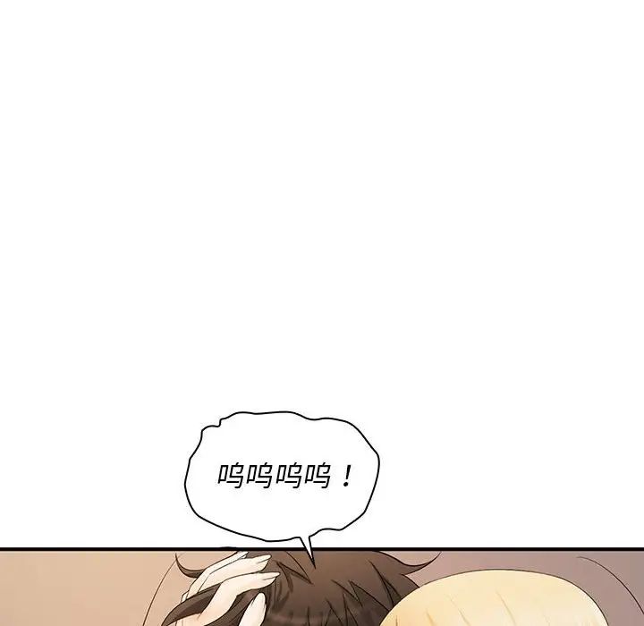 老婆至上第15話