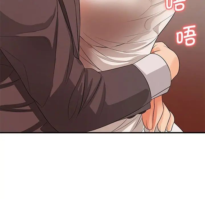 老婆至上第15话