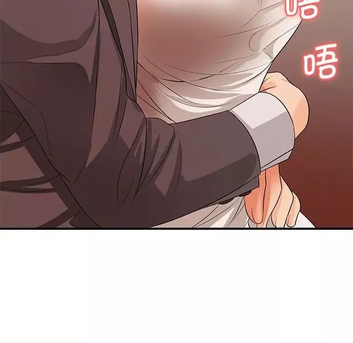 老婆至上-第15话 - 图片 149