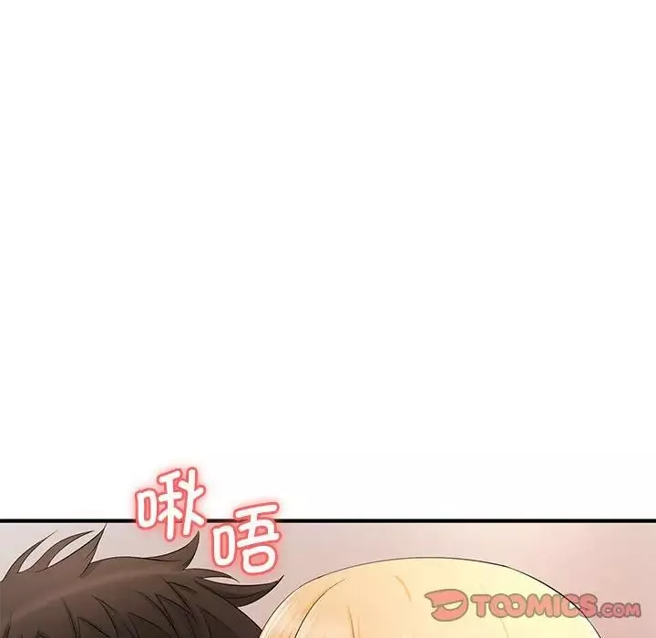 老婆至上第15話