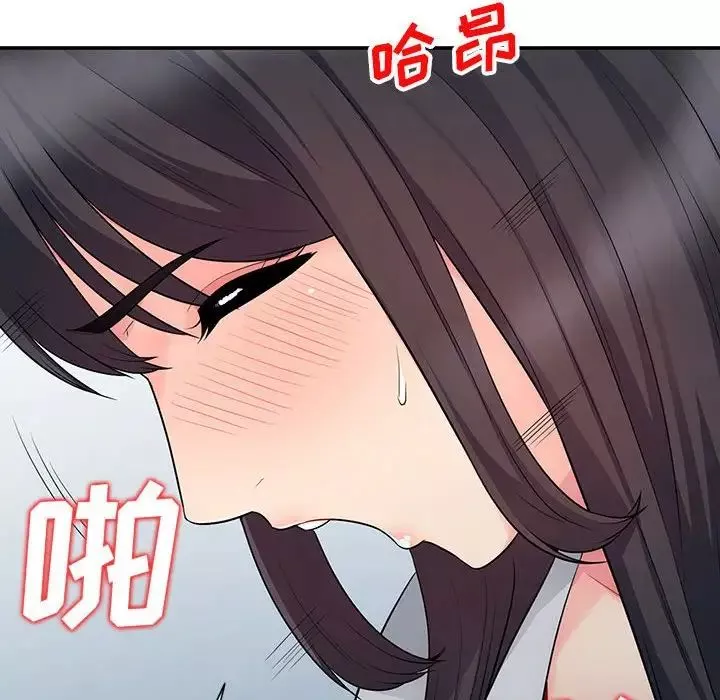我的继母是寡妇-第23话 - 图片 101
