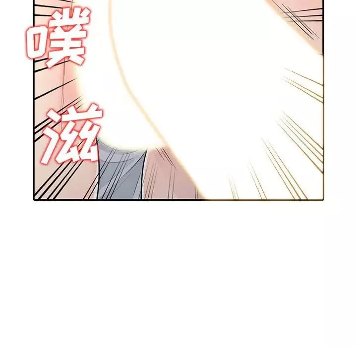 我的繼母是寡婦第23话