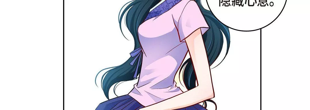 献给心臟-第68话 - 图片 171