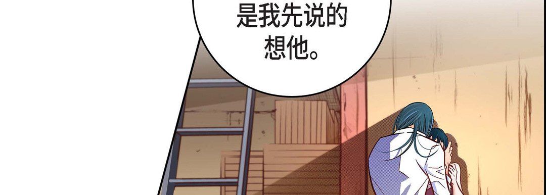 献给心臟第68话