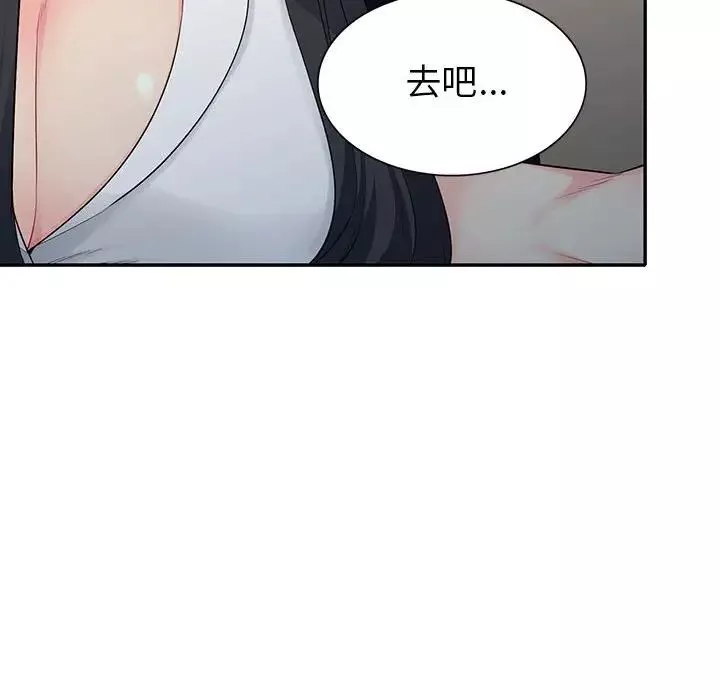 我的繼母是寡婦第23话