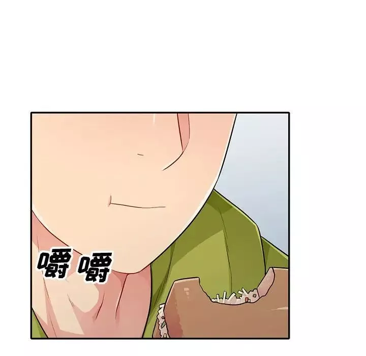 我的继母是寡妇-第23话 - 图片 112