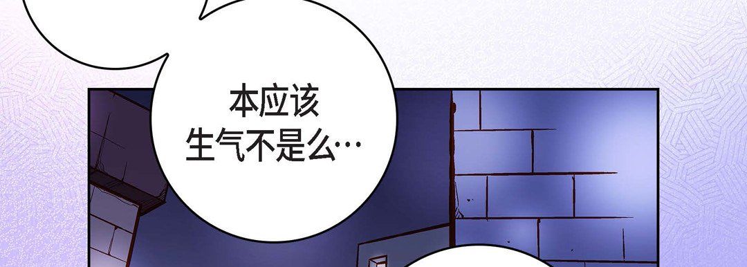 獻給心臟第68話