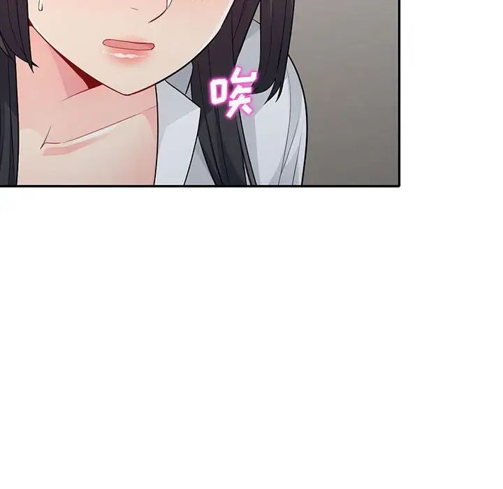 我的繼母是寡婦第23话