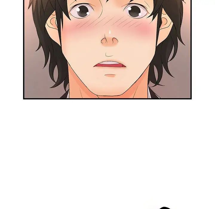 老婆至上第16话