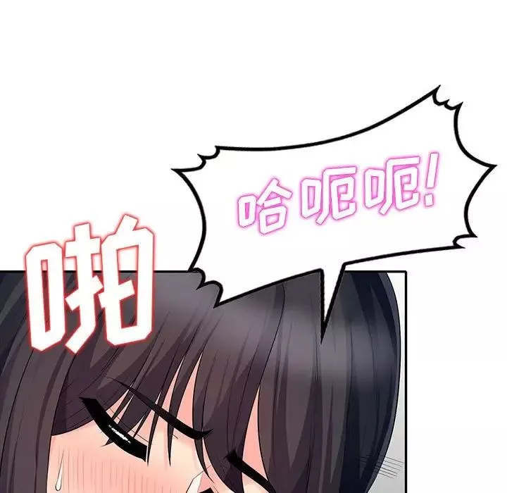 我的繼母是寡婦第23话