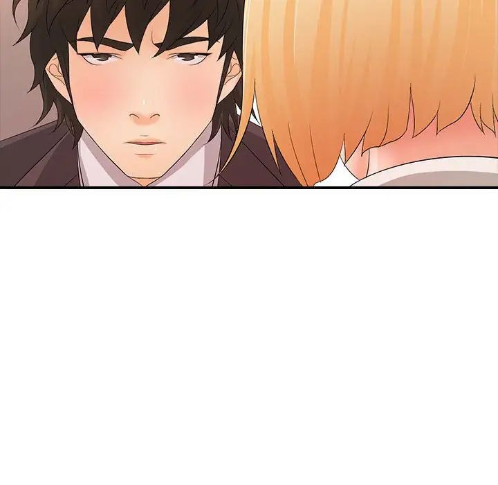 老婆至上第16话