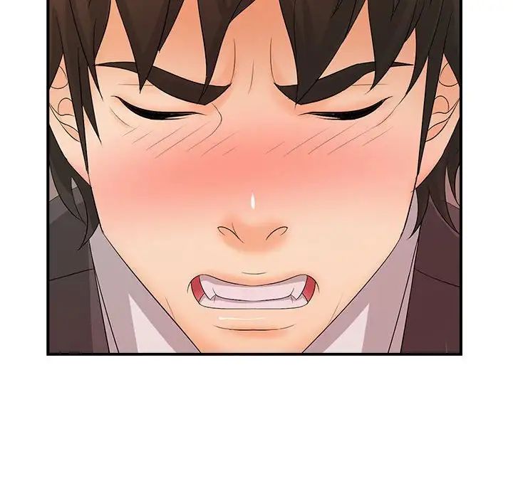 老婆至上第16话