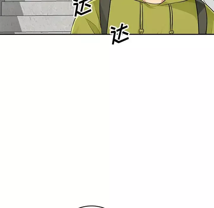 我的继母是寡妇-第23话 - 图片 142