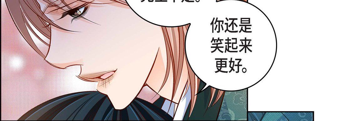 献给心臟第69话