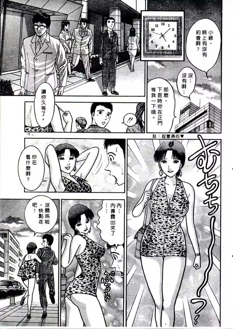 [村生ミオ]花は紅1[村生ミオ]花は紅1