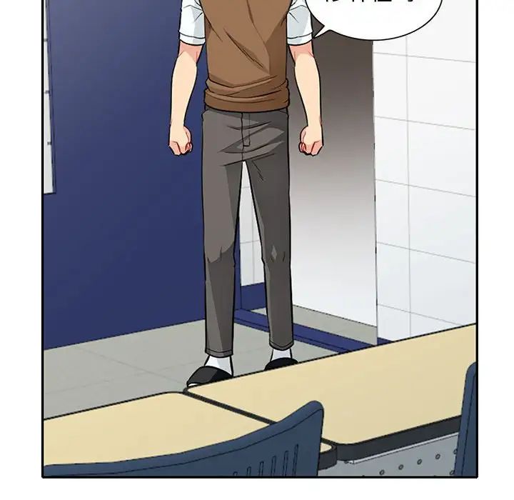 我的繼母是寡婦第24话