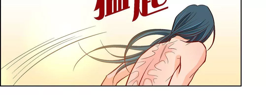 献给心臟-第69话 - 图片 70