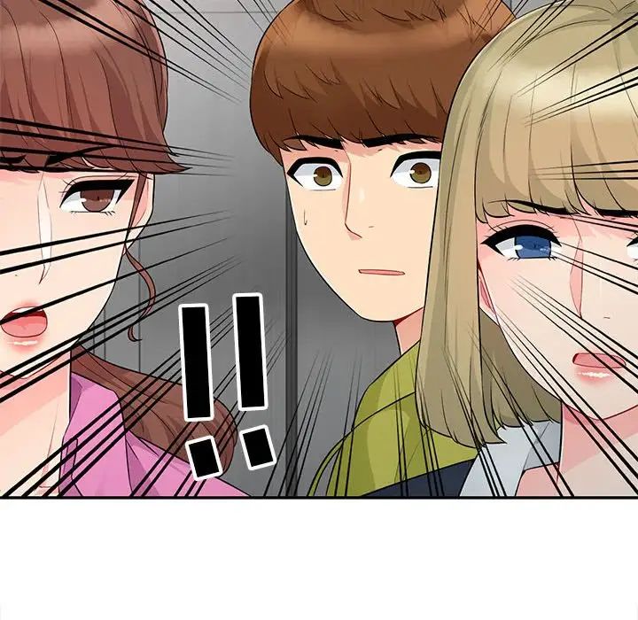 我的继母是寡妇第24话