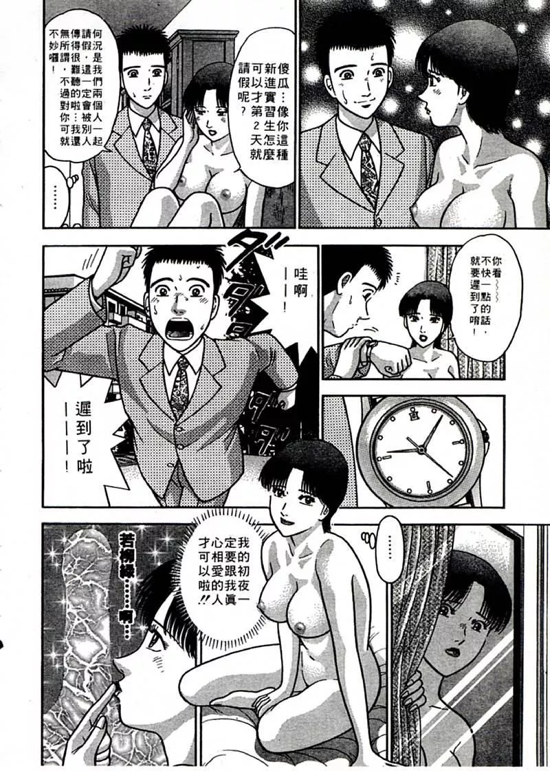 [村生ミオ]花は紅1[村生ミオ]花は紅1
