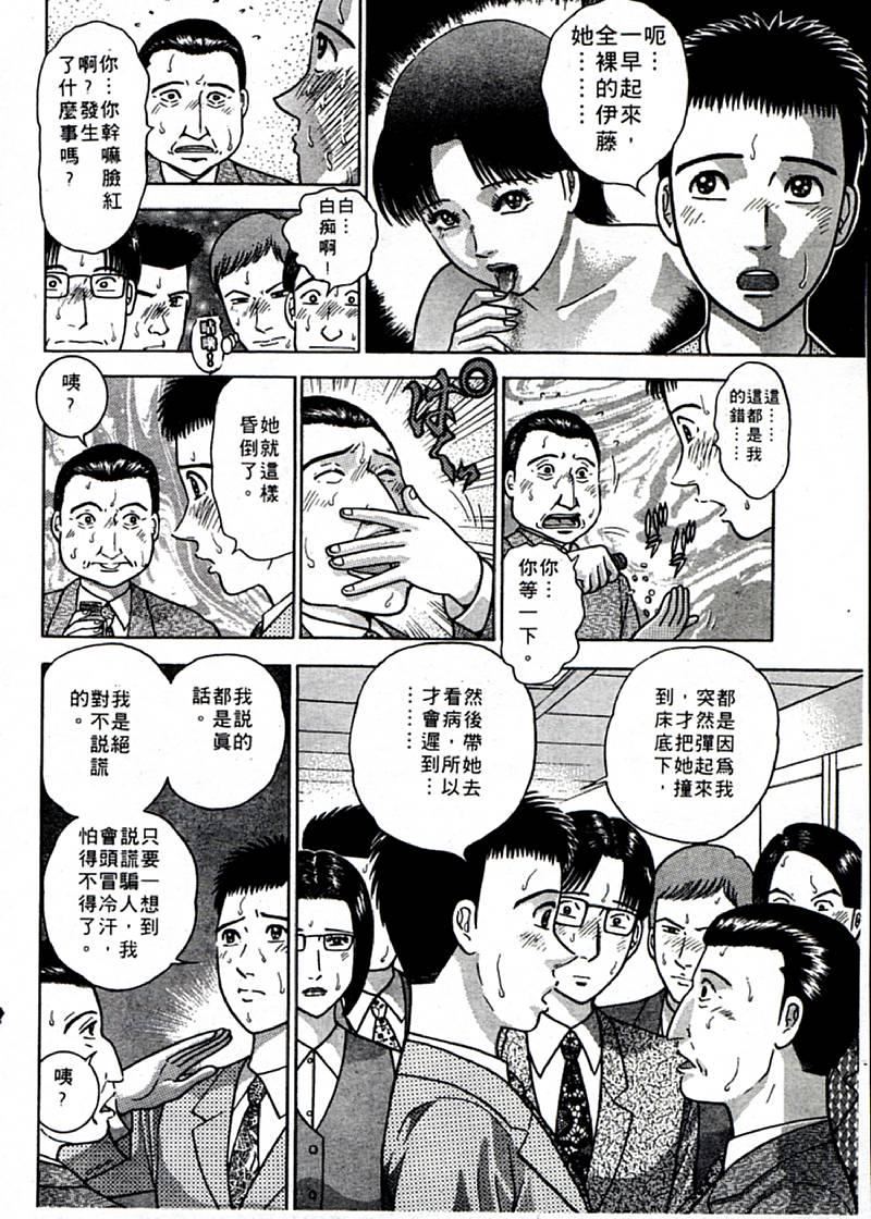 [村生ミオ]花は紅1[村生ミオ]花は紅1