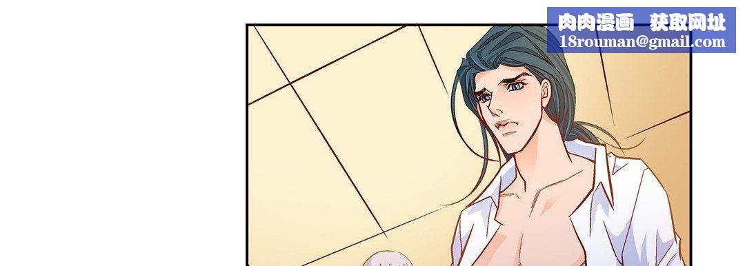 献给心臟第69话