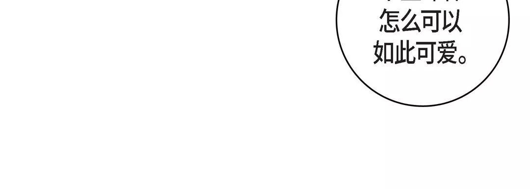 獻給心臟第69話