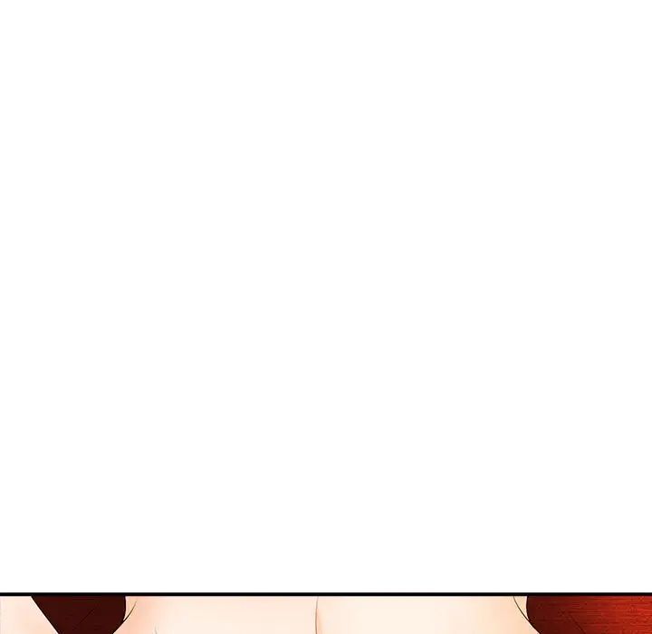 老婆至上第17话