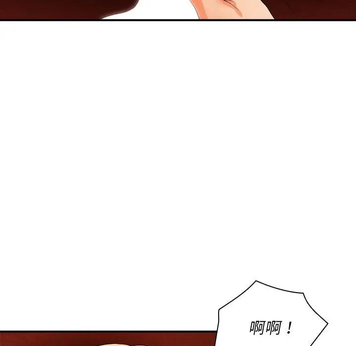 老婆至上第17話