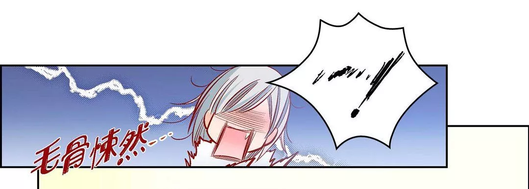 獻給心臟第69話