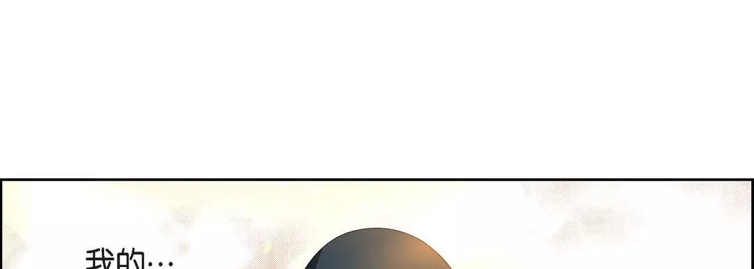 獻給心臟第69話