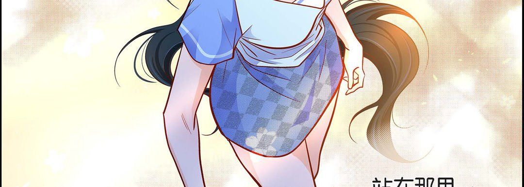 獻給心臟第69話