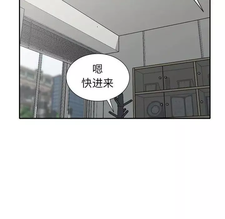 我的繼母是寡婦第24话