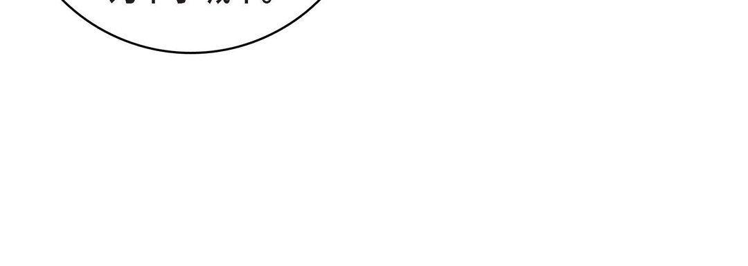 献给心臟第69话