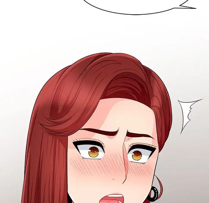 我的继母是寡妇第24话