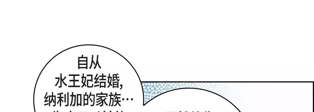 獻給心臟第69話